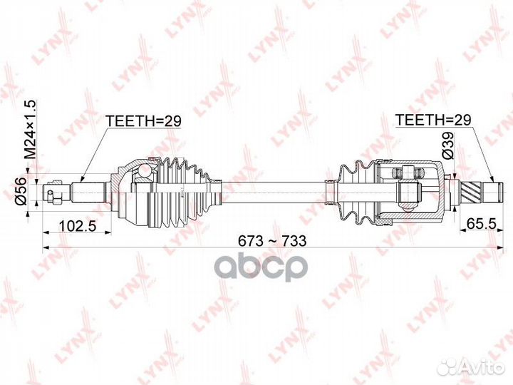 Привод в сборе перед лев CD-1104 CD1104 LYN
