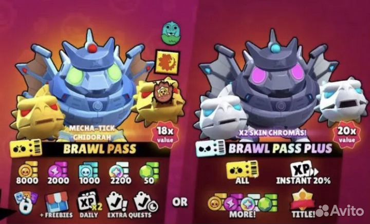 Бравл пасс плюс