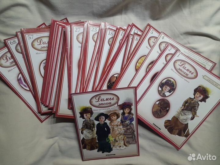 Журналы коллекции Дамы эпохи