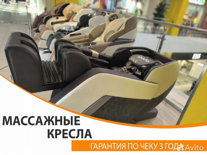 Массажное кресло новое