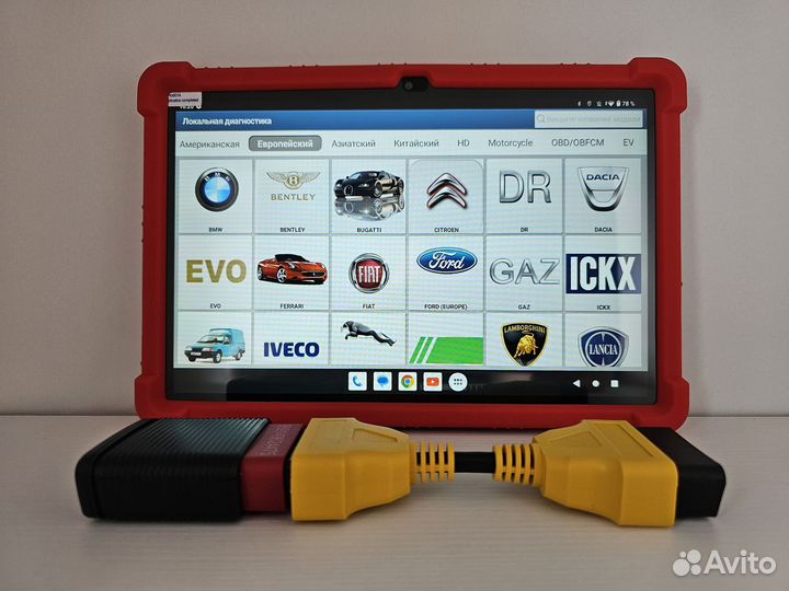 Launch x431 pro / лаунч х431 520 марок авто