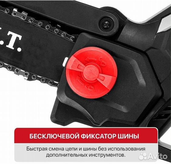 Аккум. цепная пила P.I.T. PKE20H-150A