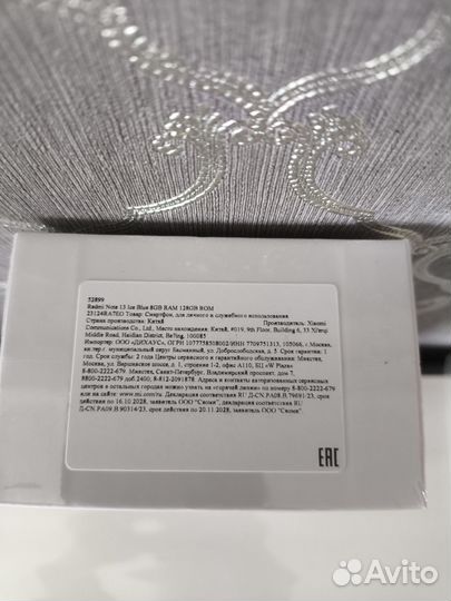 Xiaomi Redmi Note 13, 8/128 ГБ