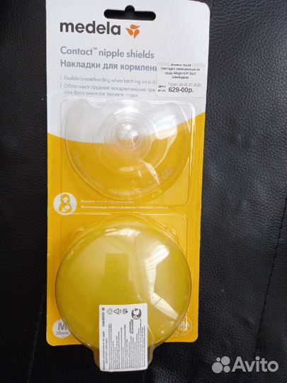 Накладки на грудь medela