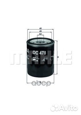 Фильтр масляный lexus GS (S16 ) / lexus GS (S1