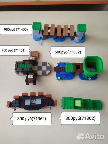 Лего Марио элементы 71400,71401,71362