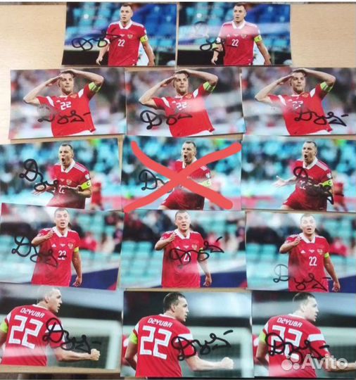 Автографы Артема Дзюбы