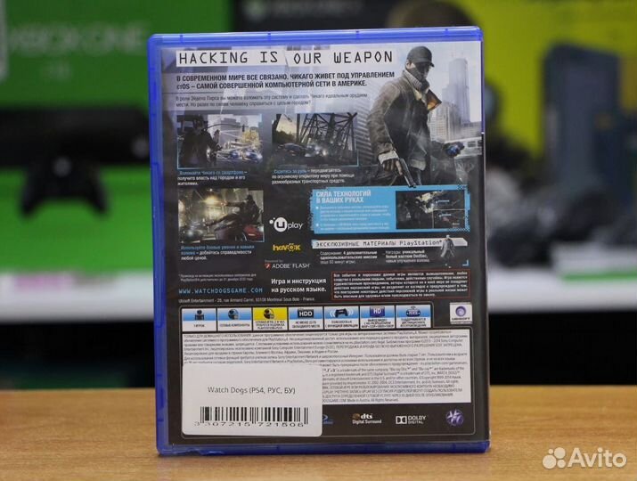 Watch Dogs (PS4, рус, бу)