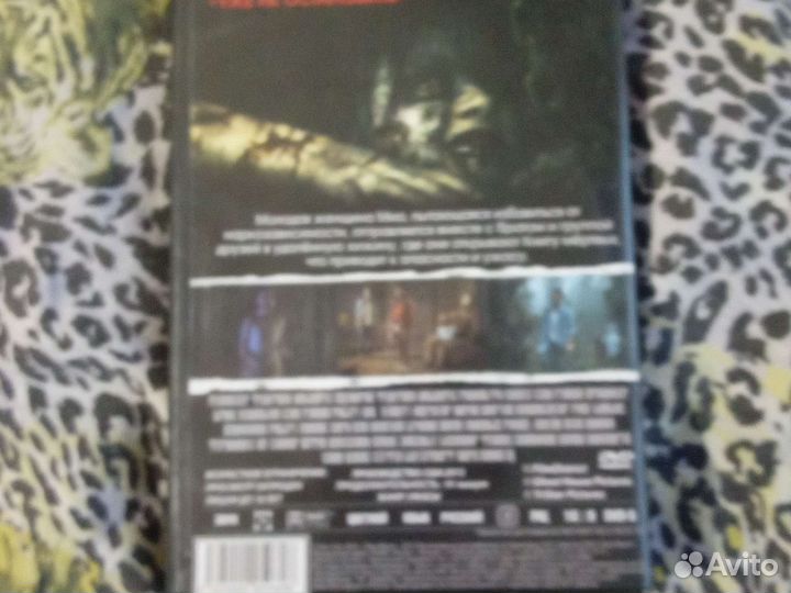 Диски с фильмами