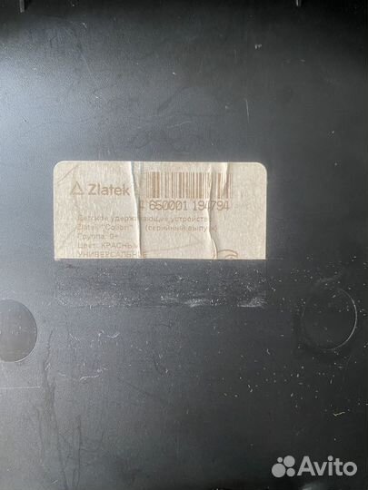 АВТОКРЕСЛО Zlatek