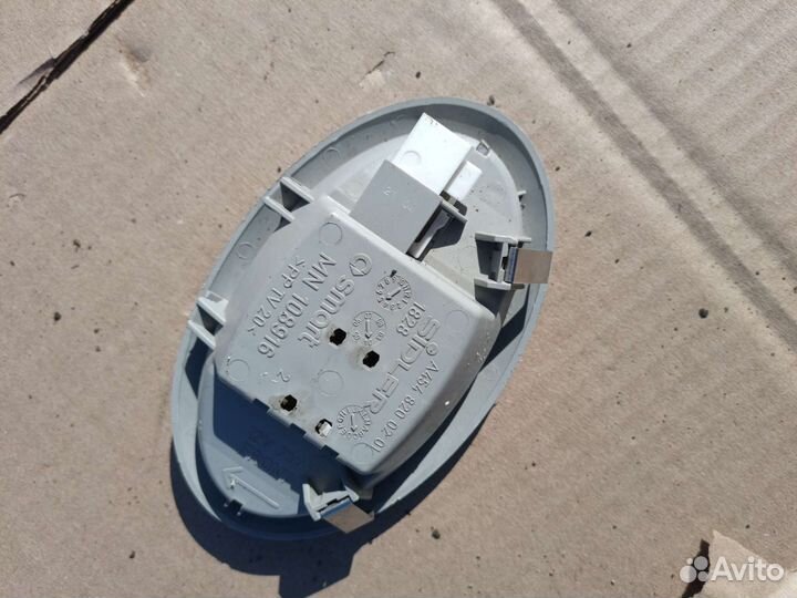 Плафон Smart ForFour