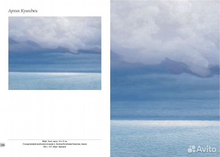 Подарочный альбом 