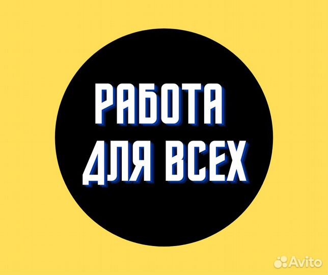 Дворник в элитный ЖК (Северо-запад)