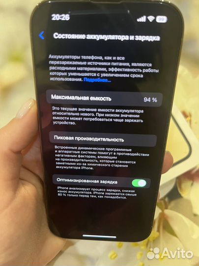 iPhone 14 Pro, 256 ГБ