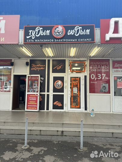 Продавец консультант в табачный магазин