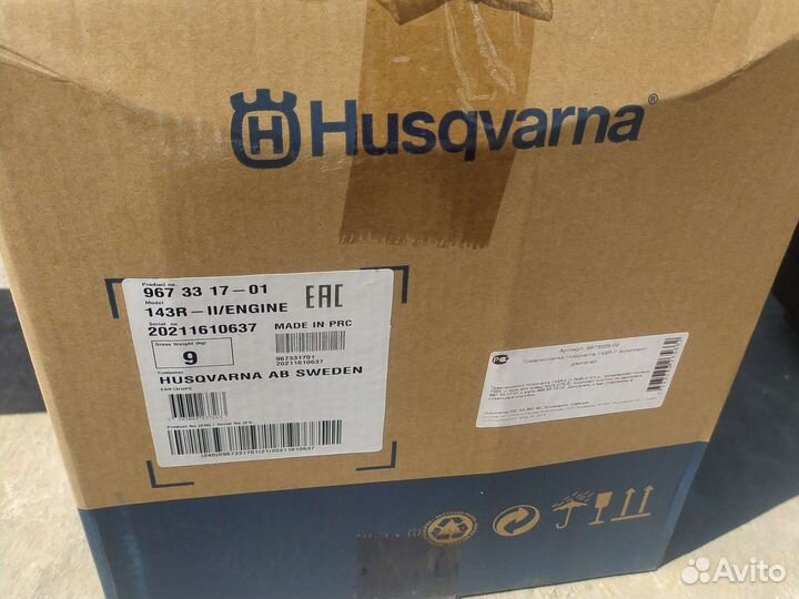 Триммер бензиновый