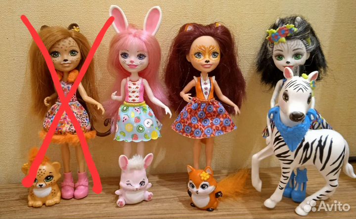 Куклы энчантималс с питомцем