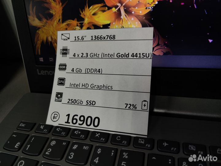Lenovo Intel Gold/SSD/DDR4