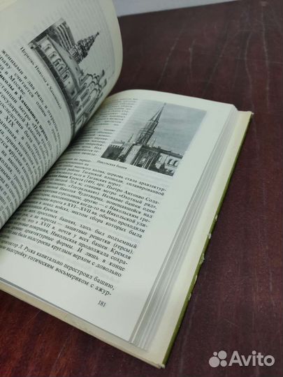 Москва от А до Я. Бродский