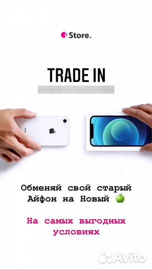 iPhone 15 Pro, 256 ГБ