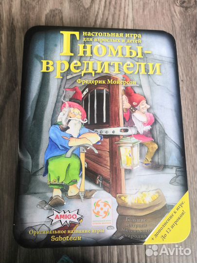 Настольная игра «Гномы-вредители» Делюкс