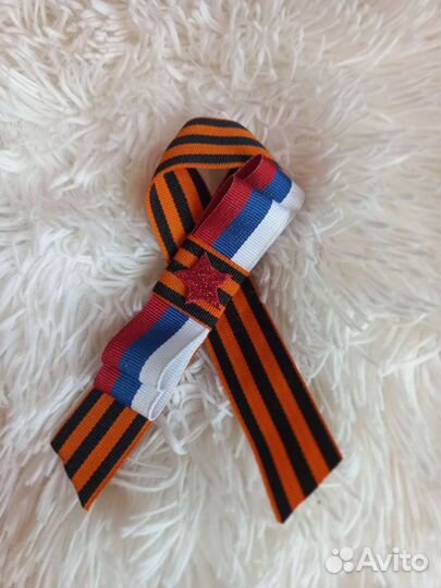 Георгиевская лента