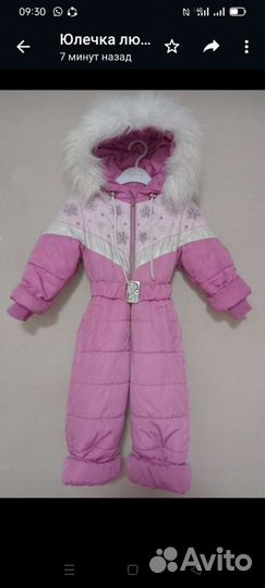 Зимний комбинезон 92 рост