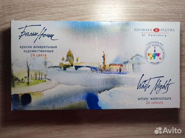 Акварель Белые ночи 24 цвета + 3 в подарок