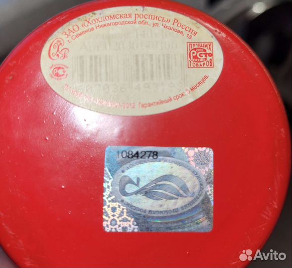 Горшок-бочонок дерево. Хохлома