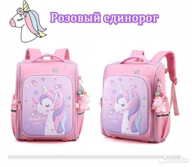 Рюкзак / ранец школьный ортопедический с пеналом