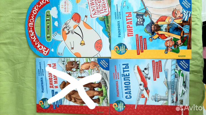 Детские книги и журналы с наклейками, находилки, л