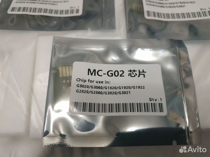 Чип памперса MC-G02 для Canon G1420, G2420, G3420