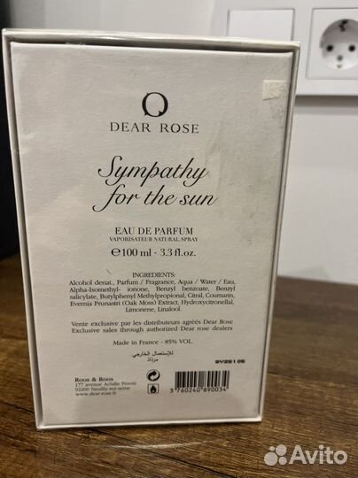 Духи женские Dear Roze 100ml