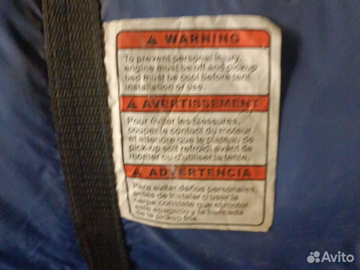 Палатка в.кузов пикапа