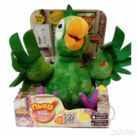 Игрушка говорящий Пьер