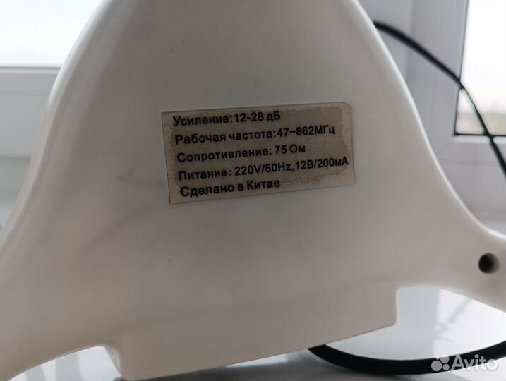 Антенна для тв