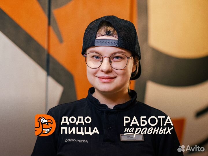 Повар/Пиццамейкер без опыта
