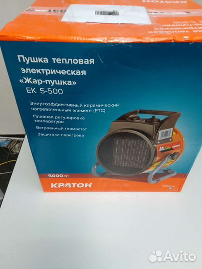 Пушка тепловая керамическая 2кВт Парма твк-2000