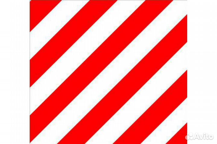 Знак негабаритный крупногабаритный груз