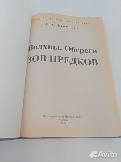 Книга 