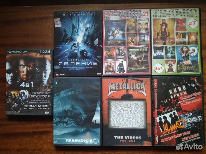 DVD диски цена за 7 штук