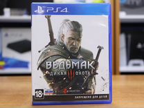 Ведьмак 3 Дикая Охота (PS4, рус, бу)