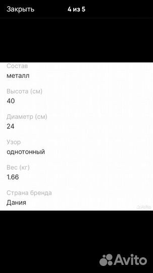 Ваза Pip Studio большая