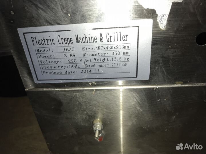 Блинница ergo jb35-1