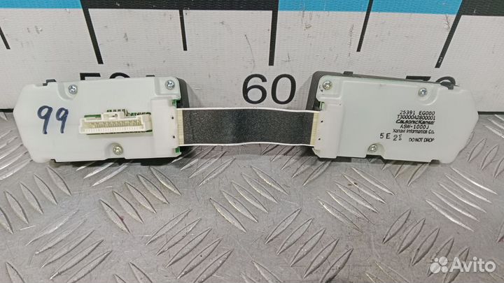 Б/У Блок управления магнитолой Nissan Fuga