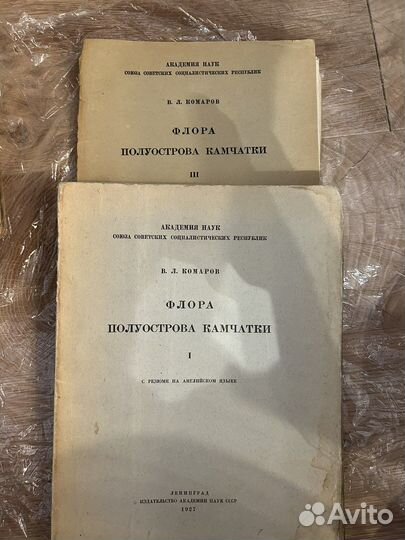Книги 19-20 век. Часть 3