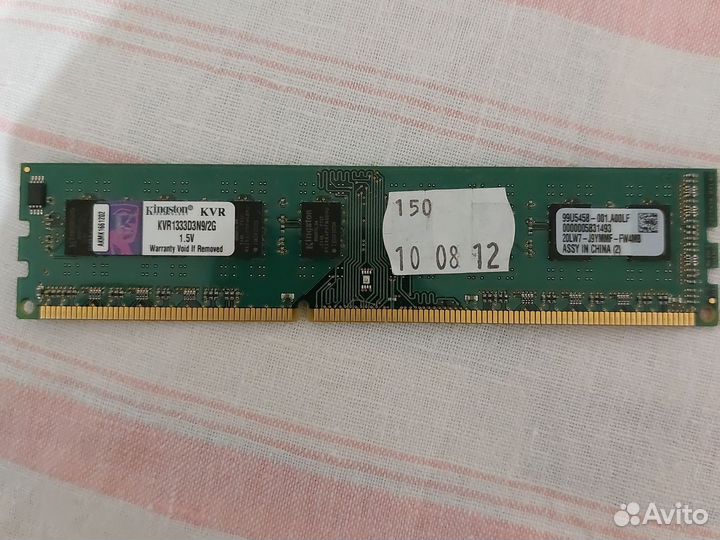 Оперативная память ddr3 2gb 1333 мгц