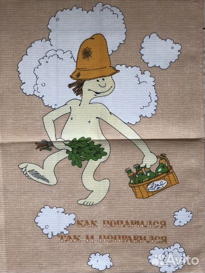 Полотенца вафельные