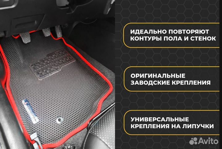 Ева автоковры 3Д с бортиками N