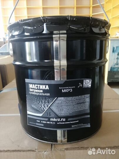 Битумная мастика